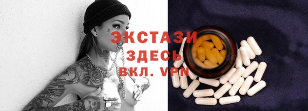 ECSTASY Володарск