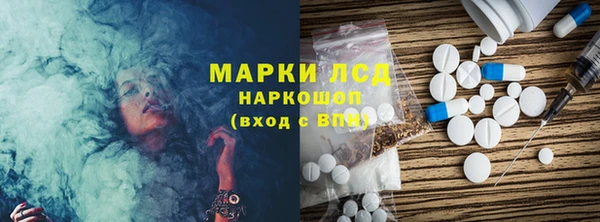 COCAINE Бугульма